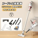 掃除機 コードレス 強力 車用掃除機 家庭用 両用 吸引力 収納 静音 軽量0.6kg 充電式 小型 コンパクト サイクロン式 ハンディー掃除機 新生活 車用掃...