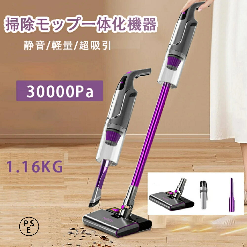 楽天市場】掃除機 コード式 30000paの通販