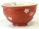 【美濃焼】窯元蔵珍窯 赤巻福ふく 小ご飯茶碗 普通に盛って(八分目くらい)300kカロリー