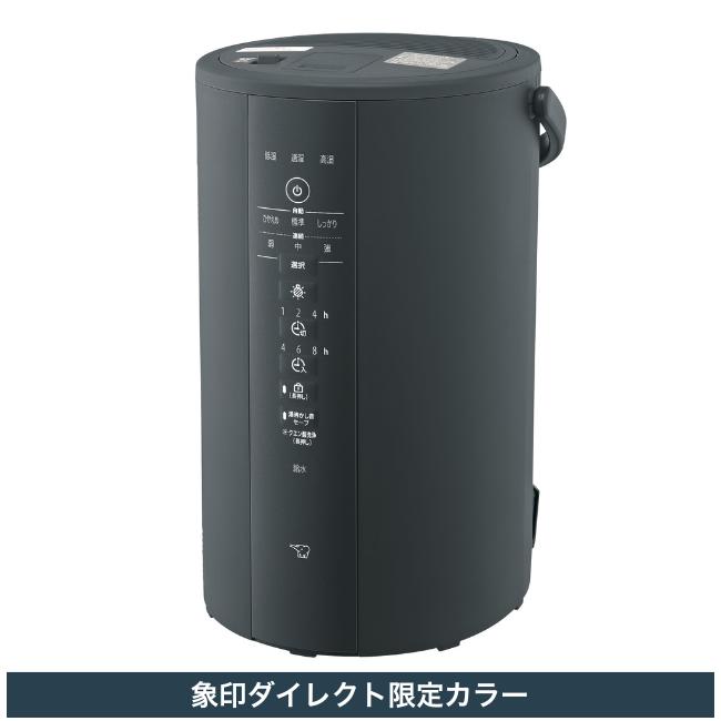 象印加湿器の最新モデルと旧型の違い比較!どっちがおすすめ 象印加湿器の最新モデルと旧型の違い比較!どっちがおすすめ