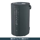 【象印公式オンラインストア限定商品】※おひとり様3台まで スチーム式加湿器 EE-DE50DS BM (ソフトブラック) 清潔な蒸気の「スチーム式」加湿器 お手入れ簡単! 「フィルター不要」 「広口容器」 就寝時に便利! 「連続加湿約8時間」