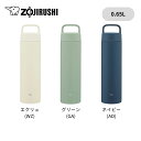 【公式店】象印 ステンレスマグ 650ml エクリュグリーン ネイビー お手入れ簡単 パッキン分解不要!「シームレスせん」 食洗機対応 ハンドルタイプ 高い保温・保冷力 SM-RS65 WZ GA AD※ギフトラッピング対象外商品