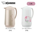 【マラソン限定★ポイント10倍】【公式店】象印 ガラスハンドポット 1.0L マットベージュ リースフラワー 電気を使わず保温・保冷 夏はひんやり 冬はあったかキープ 一年中使える コーヒー・紅茶もOK 保温ポット 真空断熱 広口設計 大容量ポット ステンレス製 AG-KE10 CM FW