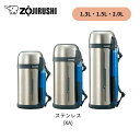 【公式店】象印 ステンレスボトル 1.3L 1.5L 2.0L ステンレス 内面フッ素コート 本体丸洗い 分解できるせん お手入れカンタン! コンパクト SF-CC13 SFCC15 SFCC20 XA