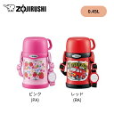 【公式店】象印 ステンレスマグ 450ml ピンク レッド コップデビュー Ag+抗菌加工 ストロー コップ 2WAYタイプ 軽量 コンパクト! SC-ZT45 PA RA