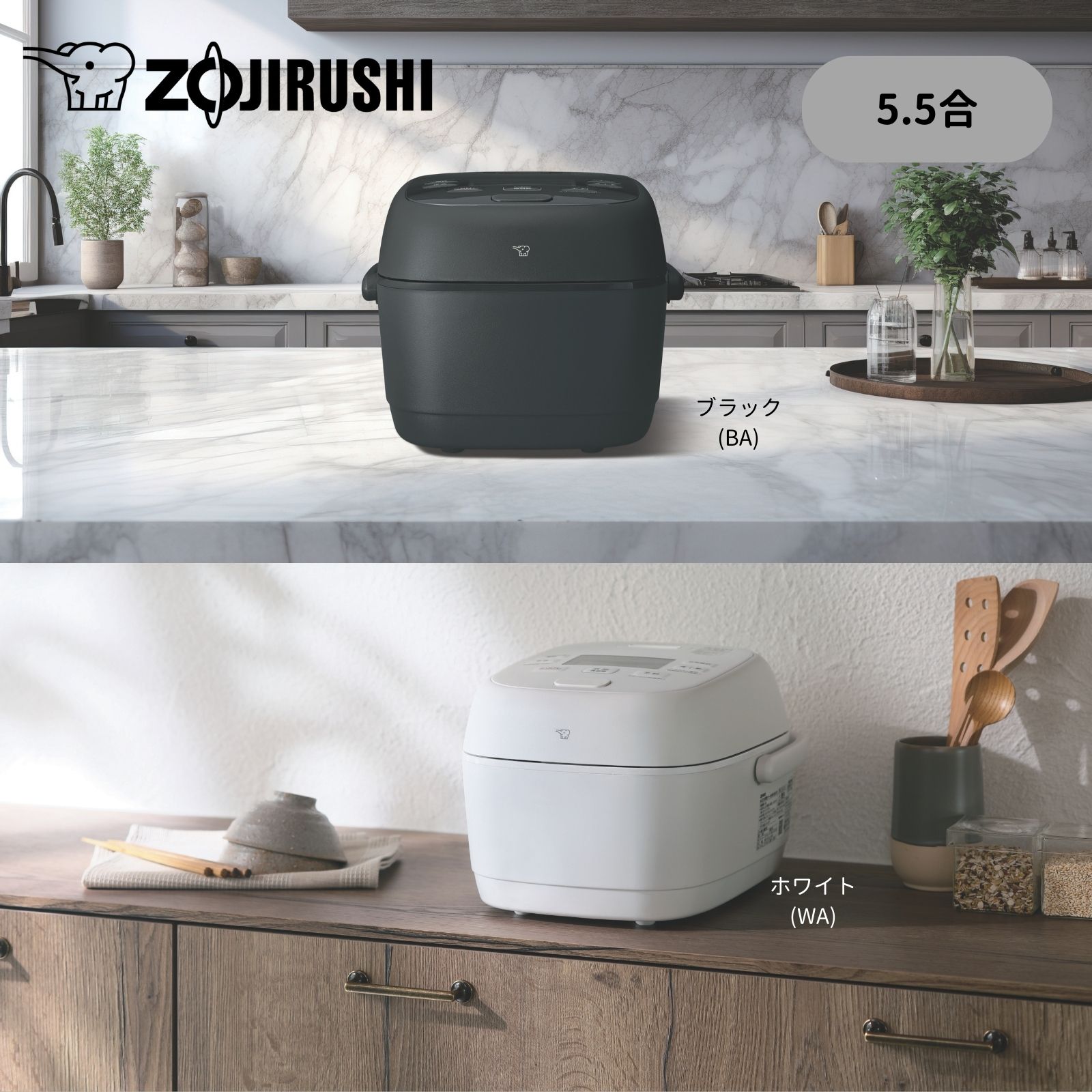 Amazon | 象印 炊飯器 圧力IH式 南部鉄器極め羽釜 5.5合
