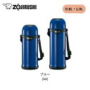 【公式店】象印 ステンレスボトル 800ml 1.0L ブルー 軽量 コンパクト! 内面フッ素コート 本体丸洗いOK 保温 保冷力が高い 広口約5cm ラクリアコート SJ-TG08 SJ-TG10 AA