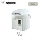 【公式店】象印 電動ポット ホワイト 1.4L 蒸気セーブ カフェドリップ給湯 コンパクト設計 消費電力 580W 英文併記の操作パネル CD-KG14 WA