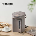 【公式店】象印 VE電気まほうびん ライトブラウン 2.2L 3.0L 4.0L 「まほうびん保温」 消費電力を抑える 905Wの「スピード沸とう」 90℃ 8...