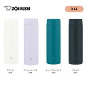 【公式店】象印 ステンレスマグ 600ml 大容量サイズ ホワイト ブラック アイシーパープル ディープターコイズ シームレスせん 全パーツ食洗機OK スポーツドリンクOK SM-GS60