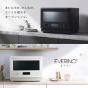 【公式店】象印 EVERINOオーブンレンジ ホワイト ブラック 26L 時短で本格調理 「芯までレジグリ」 「全方位あたためうきレジ」 「揚げ物サクレジ」 E...