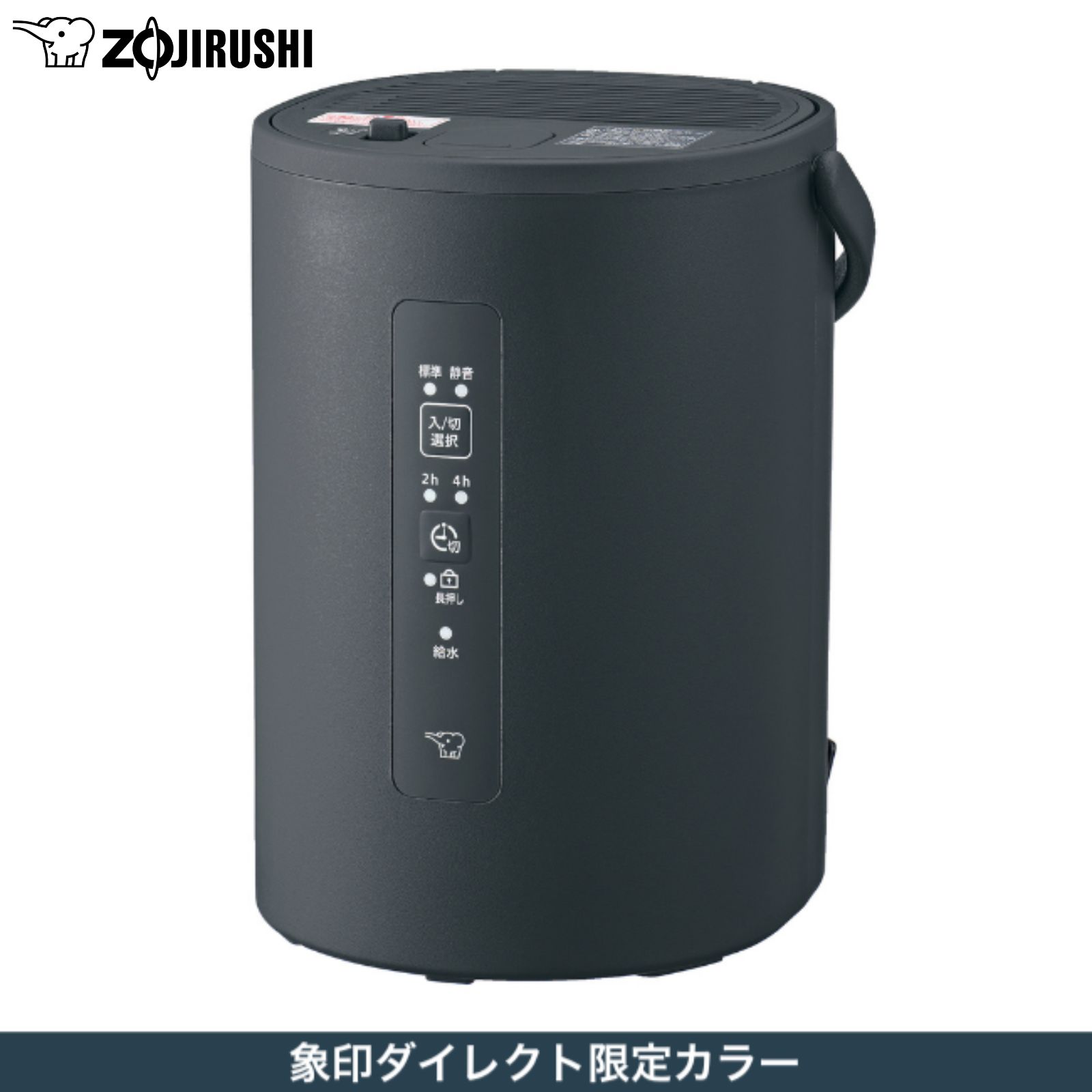 送料込み＊象印 スチーム加湿器 2019年製＊0218-4 楽天市場】加湿器 スチーム式 4L 象印 スチーム式加湿器 ソフト