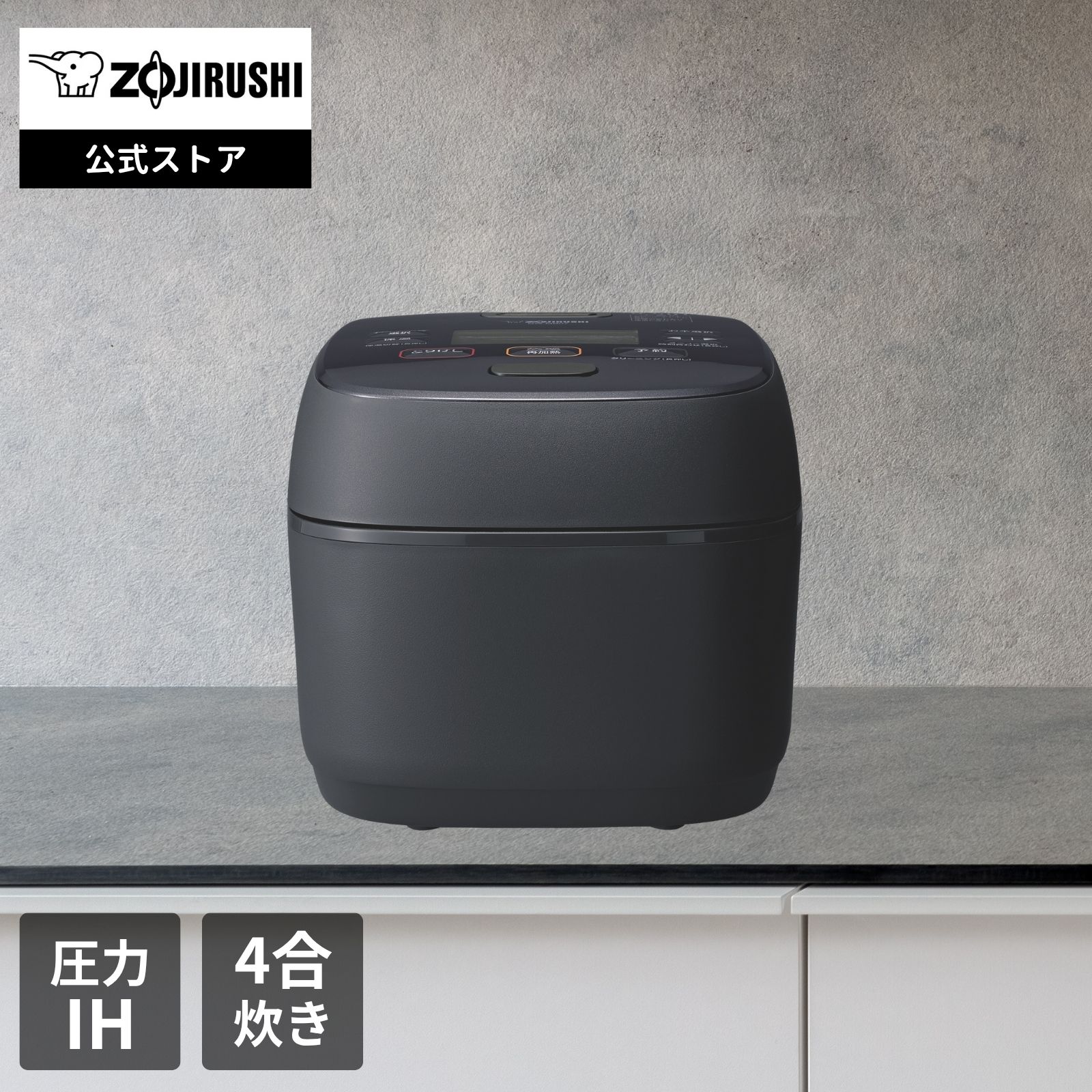 【スーパーSALE期間限定!店内最大ポイント10倍】【公式店】象印 小容量圧力IH炊飯ジャー 炊飯器 NW-MB07 BZ(スレートブラック) 4合炊き コンパ...