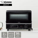 【マラソン限定★ポイント10倍】【公式店】象印 オーブントースター ブラック 上下ヒーター 交互に高火力で加熱! 高火力スイッチヒーティング サクふわトーストコース 便利な8つのマイコン自動コース トースター パン焼き トースト EQ-JA22 BA