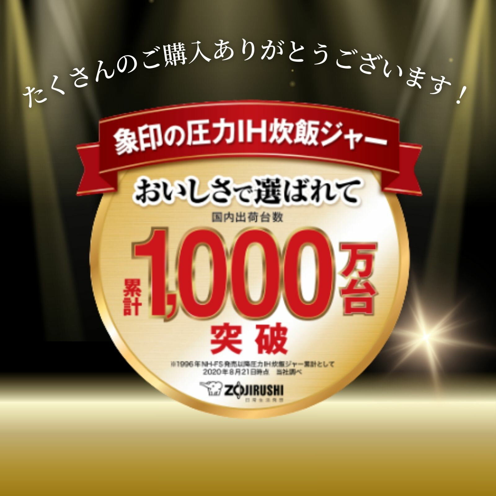 【公式店】象印 圧力IH炊飯ジャー 1升 NW-YC18 BZ スレートブラック 極め炊き 「豪...