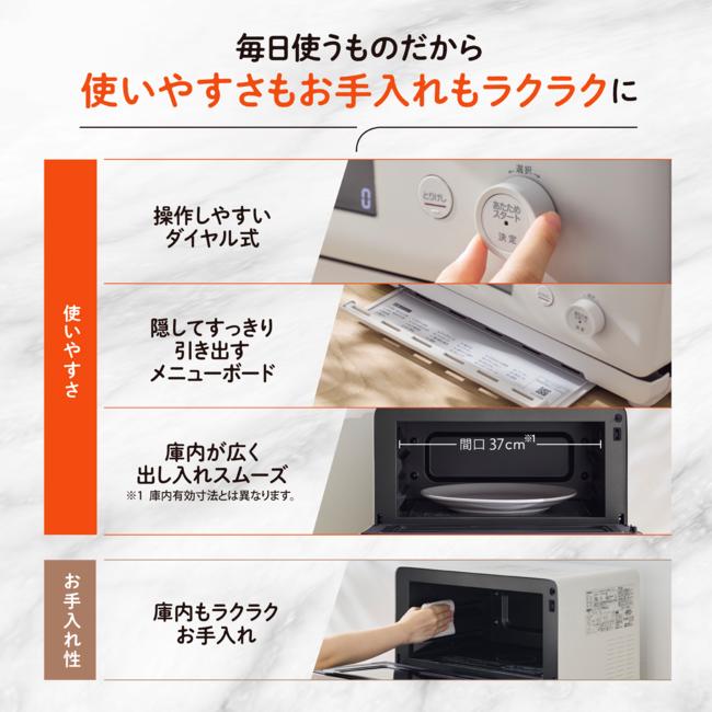 【P5倍★マラソン限定】【公式店】象印 EVERINOオーブンレンジ ペールホワイト 18L ...