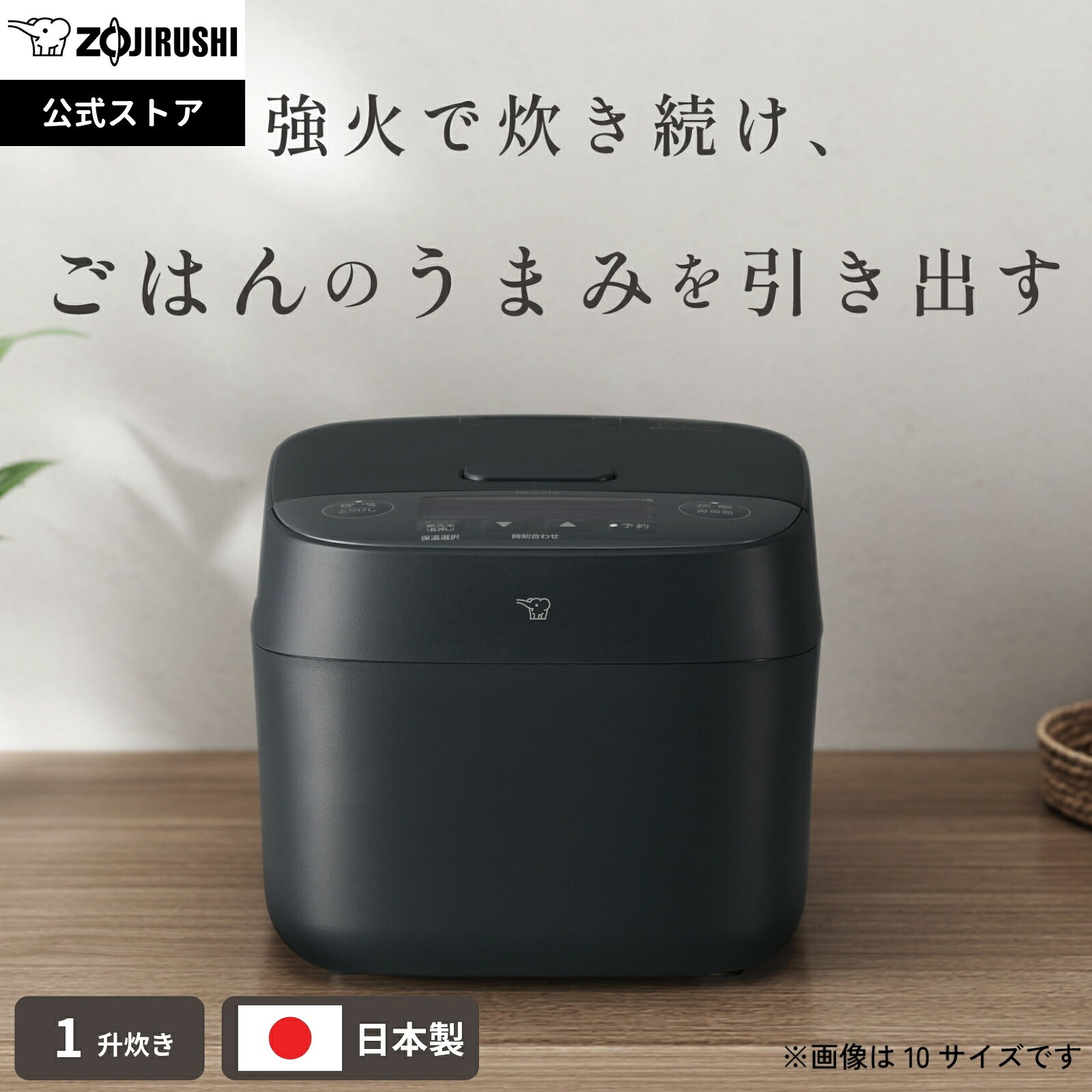 楽天市場】豪熱沸とうih zojirushiの通販