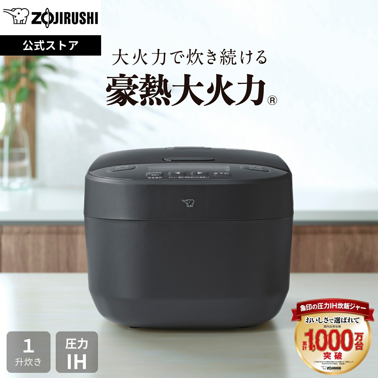 楽天市場】象印 極め炊き np－yt18－vdの通販