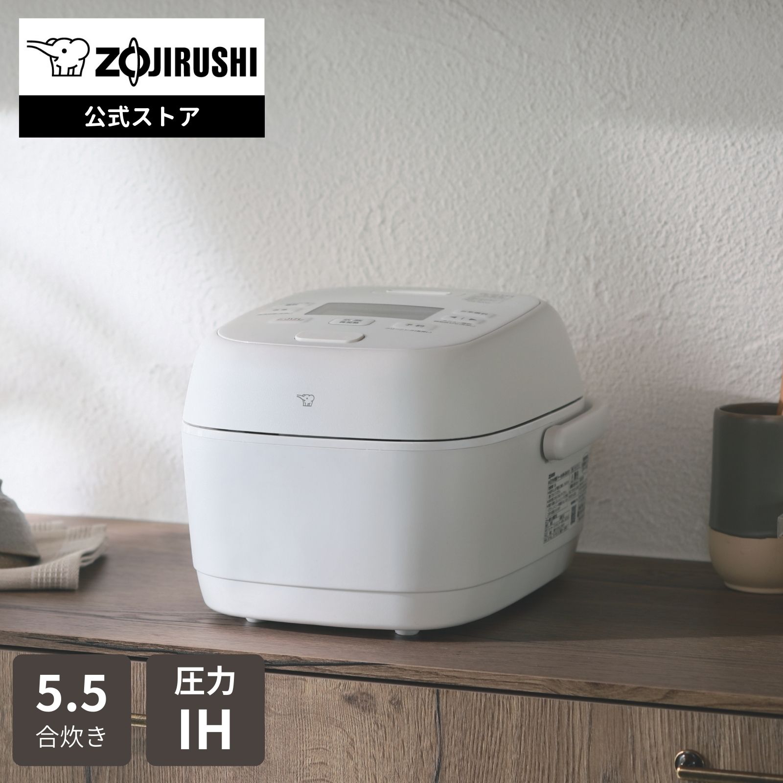 【P10倍キャッシュバック★ブラックフライデー限定】【公式店】象印 圧力IH...