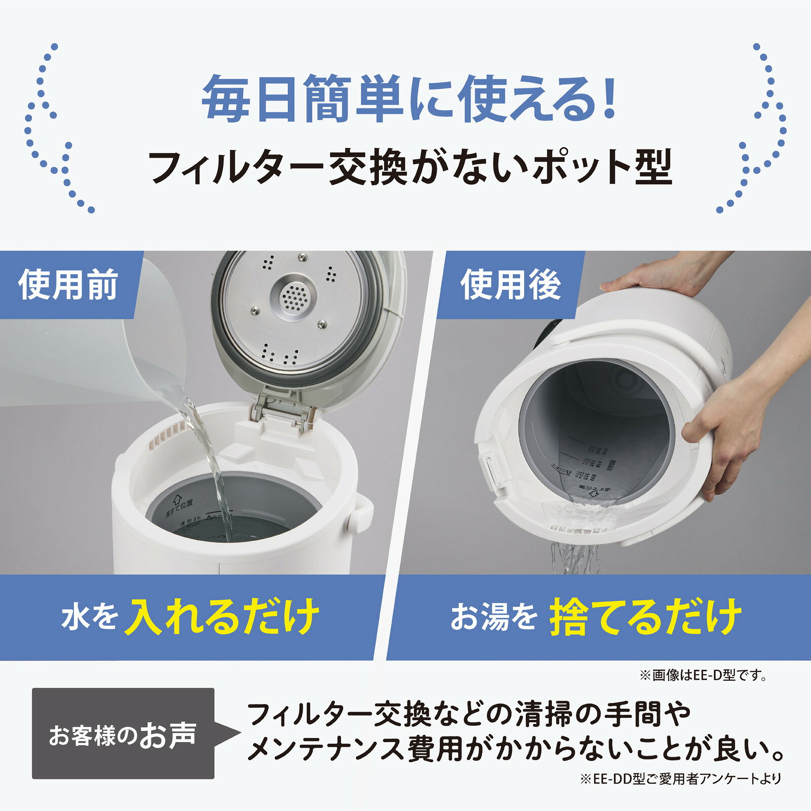 【公式店】※おひとり様3台まで 加湿器 EE-TC60 BM WA 600mL/h 木造〜10畳 プレハブ洋室〜17畳 スチーム式 ハイパワー加湿タイプ お手入れ簡単 フィルター不要 広口容器 静音設計 タイマー機能 簡単操作 静音設計