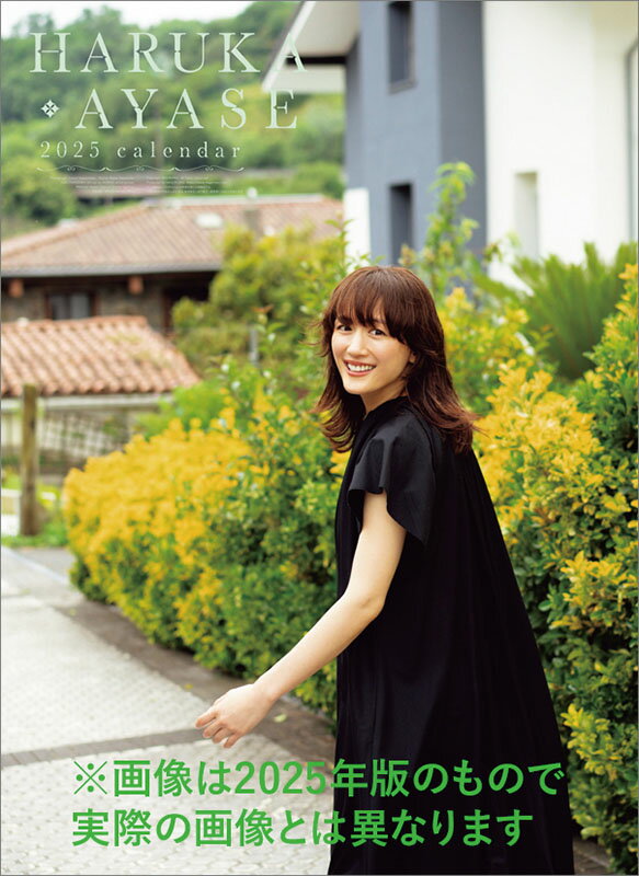 【送料込み】【取寄商品】 2026年カレンダー綾瀬はるか26CL-0169[11/15発売]