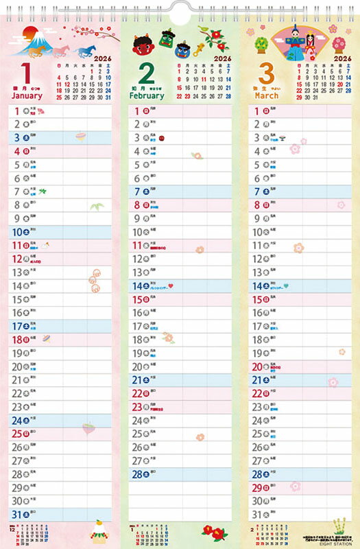 【送料込み】【取寄商品】 2026年カレンダースリーマンスカレンダー A326CL-0646[9/20発売]