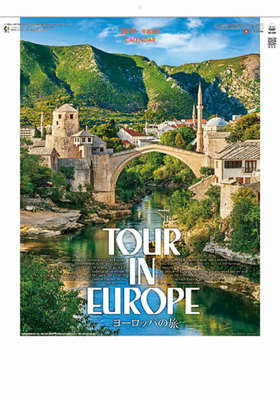 【送料込み】【取寄商品】 2026年カレンダーヨーロッパの旅 26CL-1513[9/20発売]