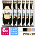 6足セット フットカバー 足袋ソックス 浅履き レディース メンズ ソックス 靴下 浅履き 足袋ソックス 見えにくい 脱げない 丸まらない 外反母趾予防