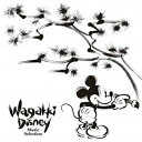 CD / オムニバス / 和楽器ディズニー ミュージックセレクション / UWCD-8153