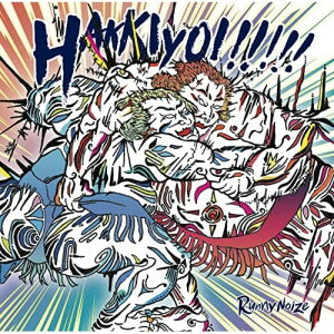 CD / Runny Noize / HAKKIYOI (通常盤) / YRCN-95351