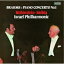 CD / アルトゥール・ルービンシュタイン / ブラームス:ピアノ協奏曲第1番 (SHM-CD) / UCCD-52089
