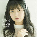 CD / 826aska / DEPARTURE (CD+DVD) (TYPE-1) / YCCS-10069