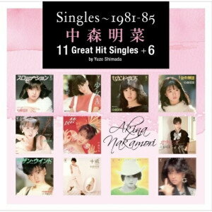 樂天商城 - CD / 中森明菜 / Singles～1981-85 中森明菜 11 Great Hit Singles+6 by Yuzo Shimada (解説付) / WPCL-13437