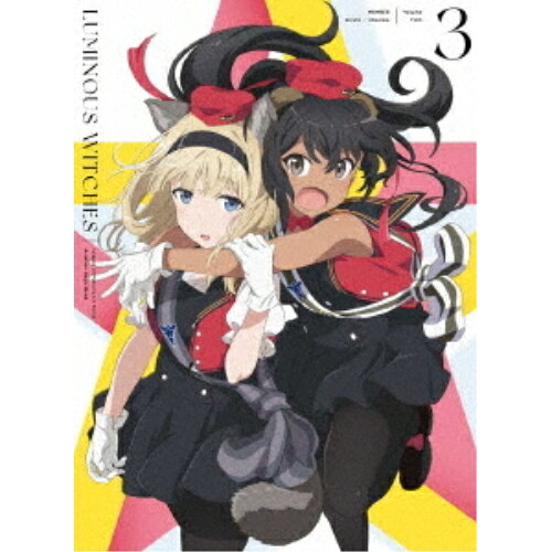 ルミナスウィッチーズ 第3巻TVアニメ島田フミカネ、Projekt World Witches、鳴海まい、細川美菜子、藍本あみ、真宮涼、潮月一也、藤澤慶昌　発売日 : 2022年12月23日　種別 : DVD　JAN : 4988111663009　商品番号 : KABA-11213