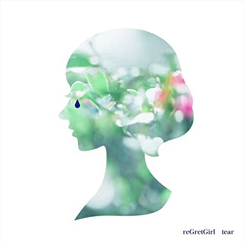 樂天商城 - CD / reGretGirl / tear (通常盤) / COCP-41983