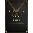 CD / EXILE / POWER OF WISH (CD+4DVD(スマプラ対応)) (初回生産限定盤) / RZCD-77605