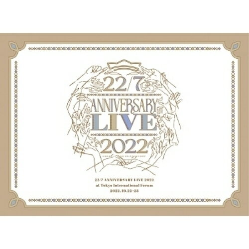 DVD / 22/7 / 22/7 LIVE at 東京国際フォーラム ～ANNIVERSARY LIVE 2022～ (完全生産限定盤) / SRBL-2101
