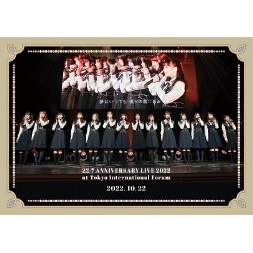 22/7 LIVE at 東京国際フォーラム 〜ANNIVERSARY LIVE 2022〜(2022.10.22)22/7ナナブンノニジュウニ ななぶんのにじゅうに　発売日 : 2023年3月15日　種別 : DVD　JAN : 4547366596311　商品番号 : SRBL-2106【収録内容】DVD:11.-Overture-2.11人が集まった理由3.僕は存在していなかった4.地下鉄抵抗主義5.ヒヤシンス6.空を飛んでみよう7.交換条件8.好きになるのは自由だし…9.To goでよろしく!10.僕が持ってるものなら11.好きと言ったのは嘘だ12.タチツテトパワー13.雷鳴のDelay14.キウイの主帳15.ムズイ16.僕らの環境17.願いの眼差し18.足を洗え!19.空のエメラルド20.タトゥー・ラブ 〜アンコール「蛍光灯再生計画」プロデュース〜21.交換条件 〜アンコール「蛍光灯再生計画」プロデュース〜22.読みかけの漫画 〜アンコール「蛍光灯再生計画」プロデュース〜
