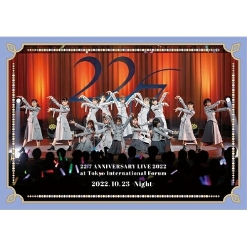 DVD / 22/7 / 22/7 LIVE at 東京国際フォーラム ～ANNIVERSARY LIVE 2022～(2022.1...