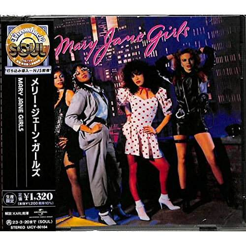 CD / メリー・ジェーン・ガールズ / メリー・ジェーン・ガールズ (解説付) (生産限定盤) / UICY-80164