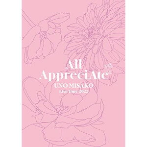 BD / Fʎq(AAA) / UNO MISAKO Live Tour 2022 -All AppreciAte-(Blu-ray) (2Blu-ray(X}vΉ)) (񐶎Y/ؔ) / AVXD-27640