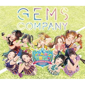 BD / GEMS COMPANY / GEMS COMPANY 4th ライブ ”ジェムカン学園祭っ! 2022”(Blu-ray) (Blu-ray+CD) / AVXD-27644
