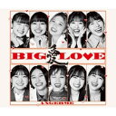 BIG LOVE (2CD+Blu-ray) (初回生産限定盤B)アンジュルムあんじゅるむ　発売日 : 2023年3月22日　種別 : CD　JAN : 4942463857530　商品番号 : HKCN-50753【商品紹介】前作『輪廻転生〜ANGERME Past,Present & Future〜』から約4年ぶり、待望のアンジュルムNEWアルバム発売が決定!2019年11月発売のシングル「私を創るのは私」から最新作までのシングル収録曲(ソロ除く)に加え、メンバーシャッフル曲など新録曲8作品を含む全23曲収録予定!【収録内容】CD:11.私を創るのは私2.全然起き上がれないSUNDAY3.明晩、ギャラクシー劇場で4.限りあるMoment5.ミラー・ミラー6.SHAKA SHAKA TO LOVE7.はっきりしようぜ8.泳げないMermaid9.愛されルート A or B?10.SHAKA SHAKA #2 LOVE カラフルライフ編11.愛・魔性12.ハデにやっちゃいな!13.愛すべきべき Human Life14.悔しいわ15.Piece of Peace〜しあわせのパズル〜CD:21.Survive〜生きてく為に夢を見んだ2.ぶっ壊したい3.23時のペルソナ4.根っからプレイボーイ5.Top!6.Sister Sister7.まぁ、いっか!8.Forever FriendBD:31.出すぎた杭は打たれない2.ドンデンガエシ3.赤いイヤホン4.マナーモード5.悔しいわ6.46億年LOVE7.大器晩成