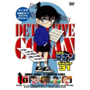 樂天商城 - DVD / キッズ / 名探偵コナン PART 31 Volume1 / ONBD-2238