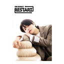 CD / KIM SUNGJE / RESTART (Type-A) / AZGM-1001