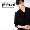 CD / KIM SUNGJE / RESTART (CD+DVD) (Type-B) / AZGM-1002