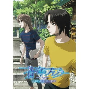 BD / 劇場アニメ / 蒼穹のファフナー BEHIND THE LINE(Blu-ray) (本編ディスク1枚 特典ディスク2枚) / KIXA-955