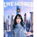 BD / 水樹奈々 / NANA MIZUKI LIVE HEROES(Blu-ray) / KIXM-548