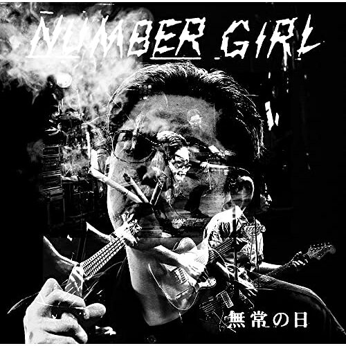 樂天商城 - CD / NUMBER GIRL / LIVE ALBUM「NUMBER GIRL 無常の日」 (SHM-CD) (歌詞付) / UICZ-4629
