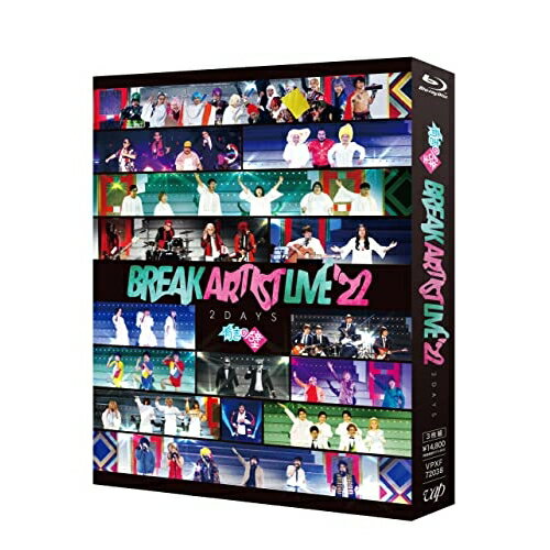 BD / oGeB / Lg̕ Break Artist Live'22 2Days Blu-ray BOX(Blu-ray) ({Blu-ray2+TDVD1) / VPXF-72038